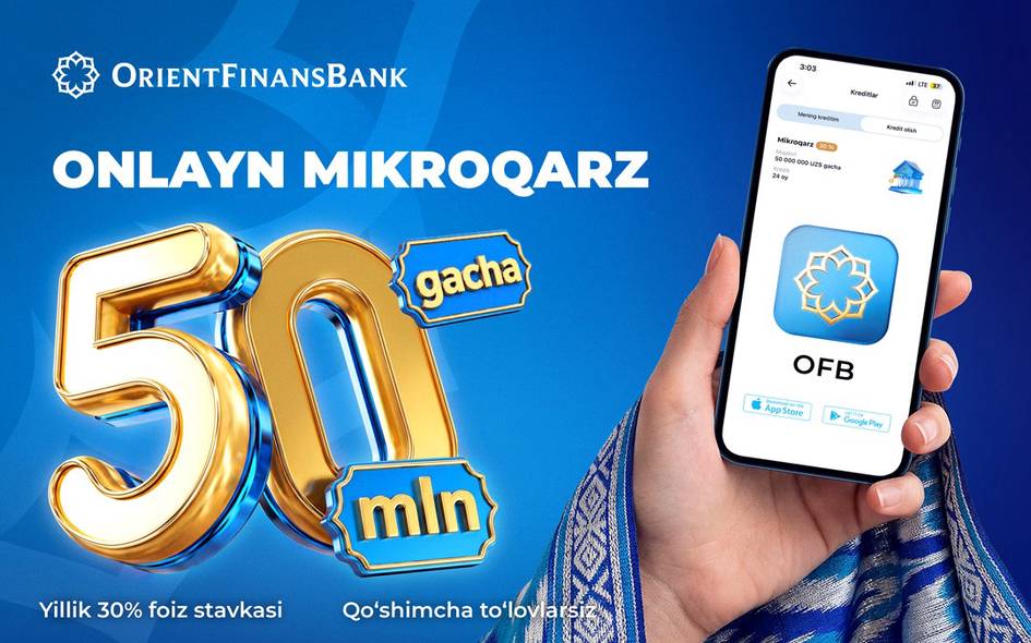 ОFB мобил иловасидаги микроқарз энди Orient Finans Bank’нинг барча мижозлари учун очиқ!